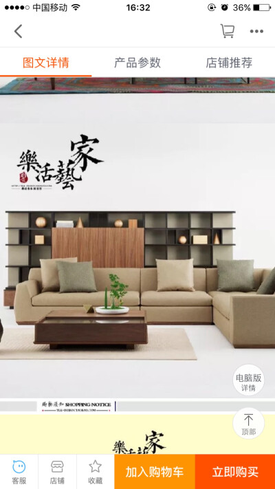一點點搬運，拼出一個家的設計稿 電腦圖文設計之旅