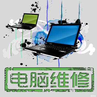 貴陽專業(yè)臺(tái)式電腦維修與保養(yǎng) 全面服務(wù)，信賴之選