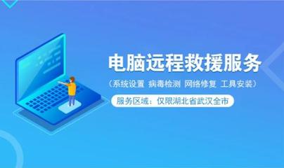 遠(yuǎn)程電腦無法啟動(dòng)應(yīng)用程序的排查與解決指南