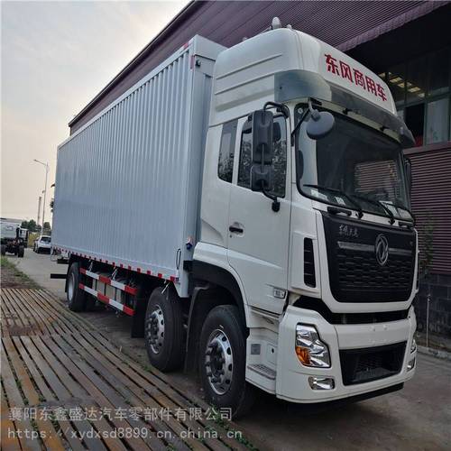 新款飛翼車廠家直供 汽車零部件批發與高效物流解決方案